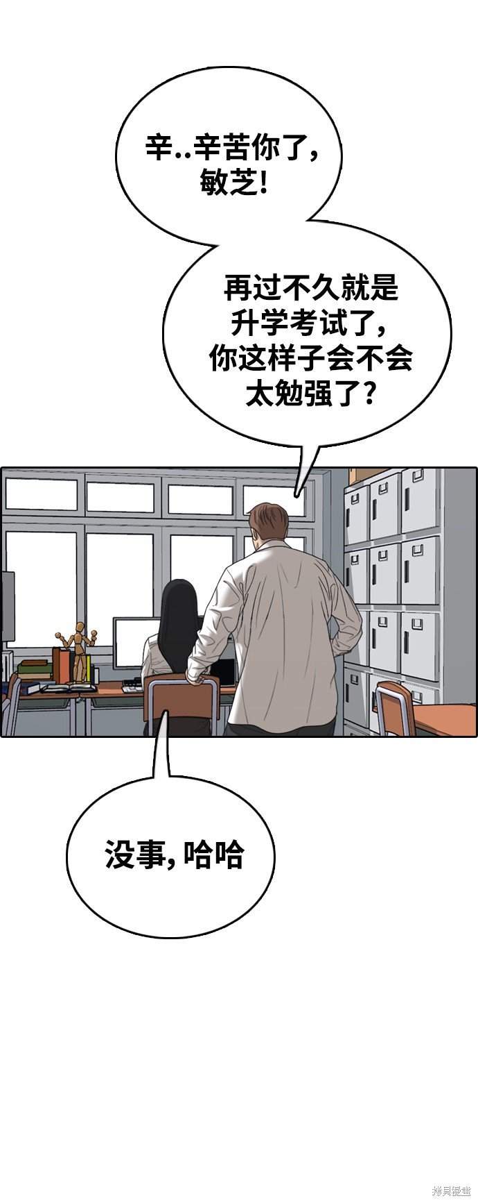 第436话