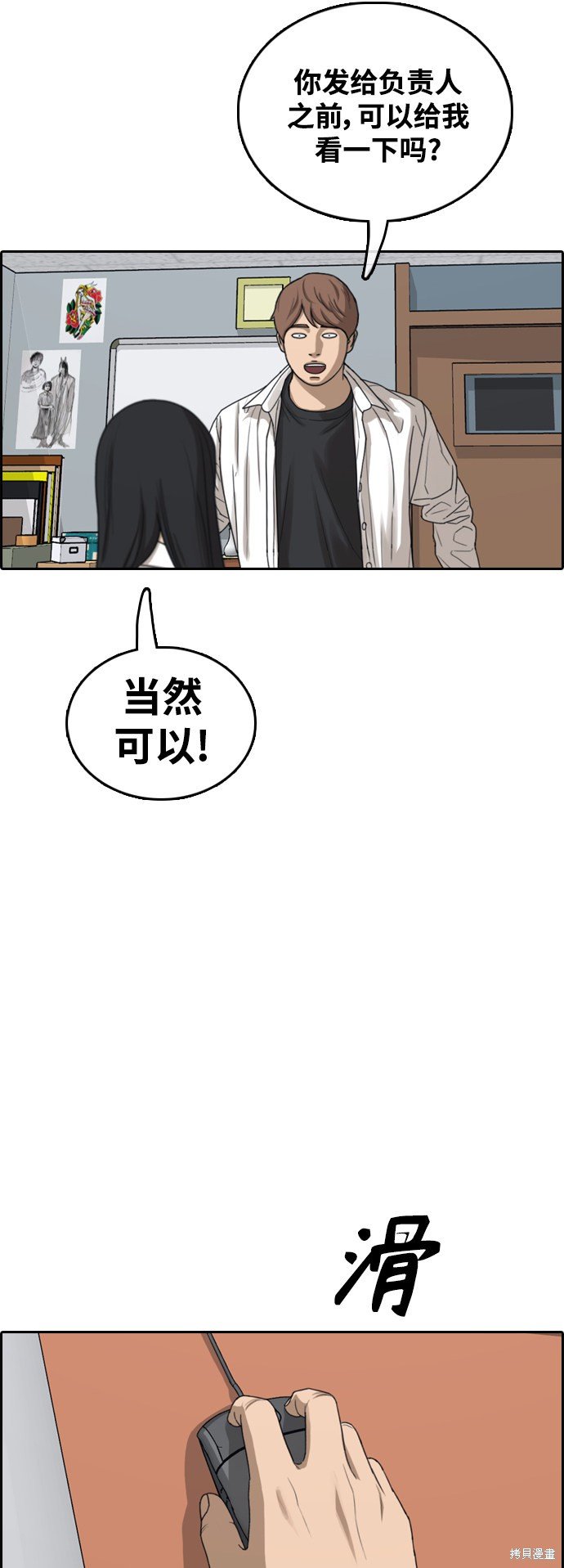 第436话