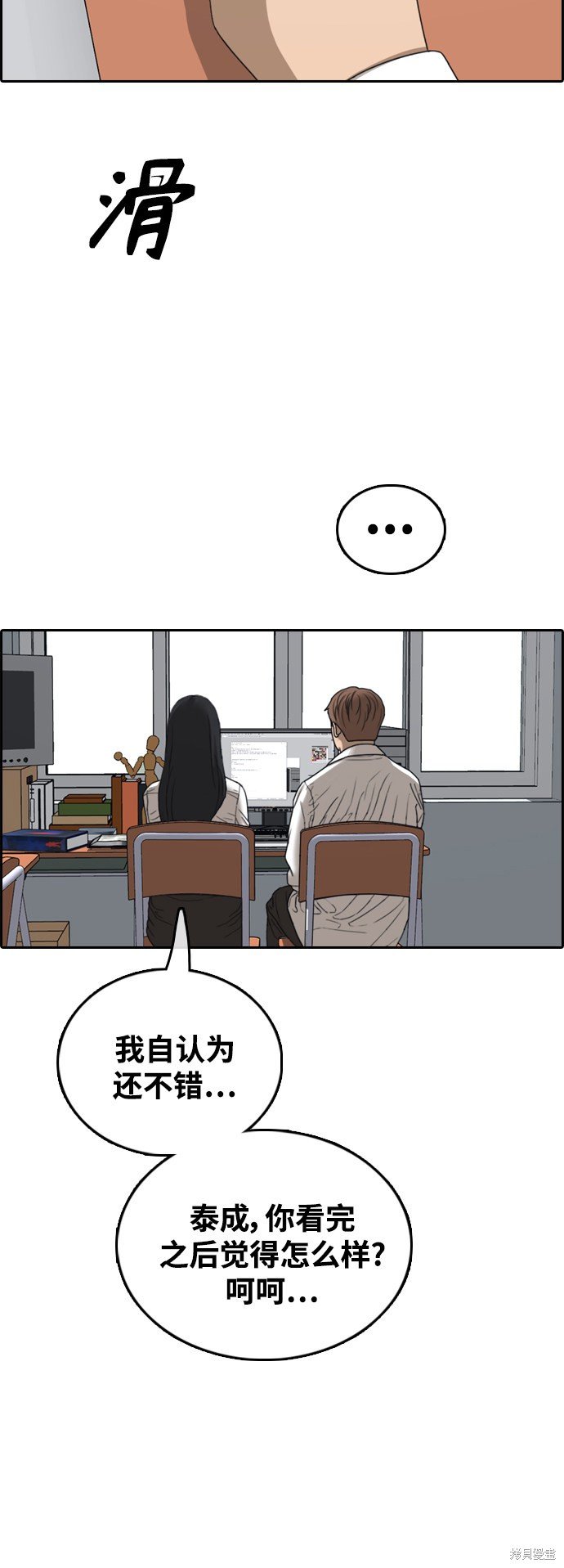 第436话