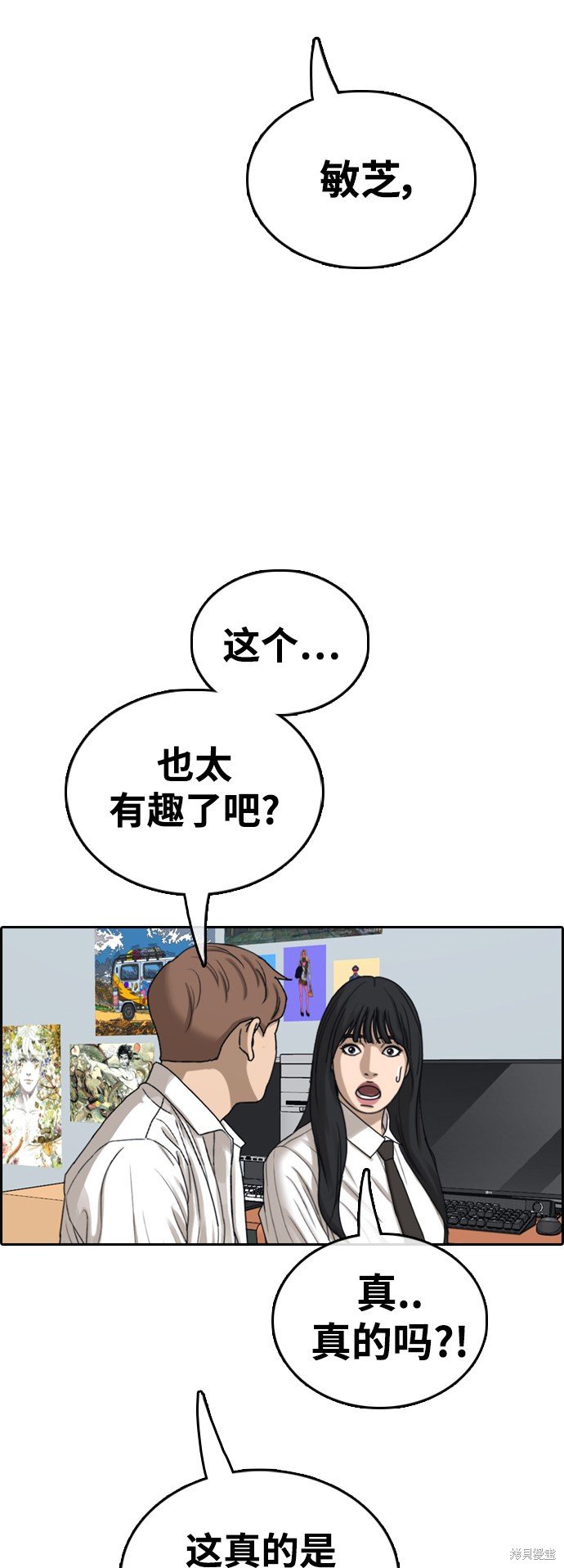 第436话