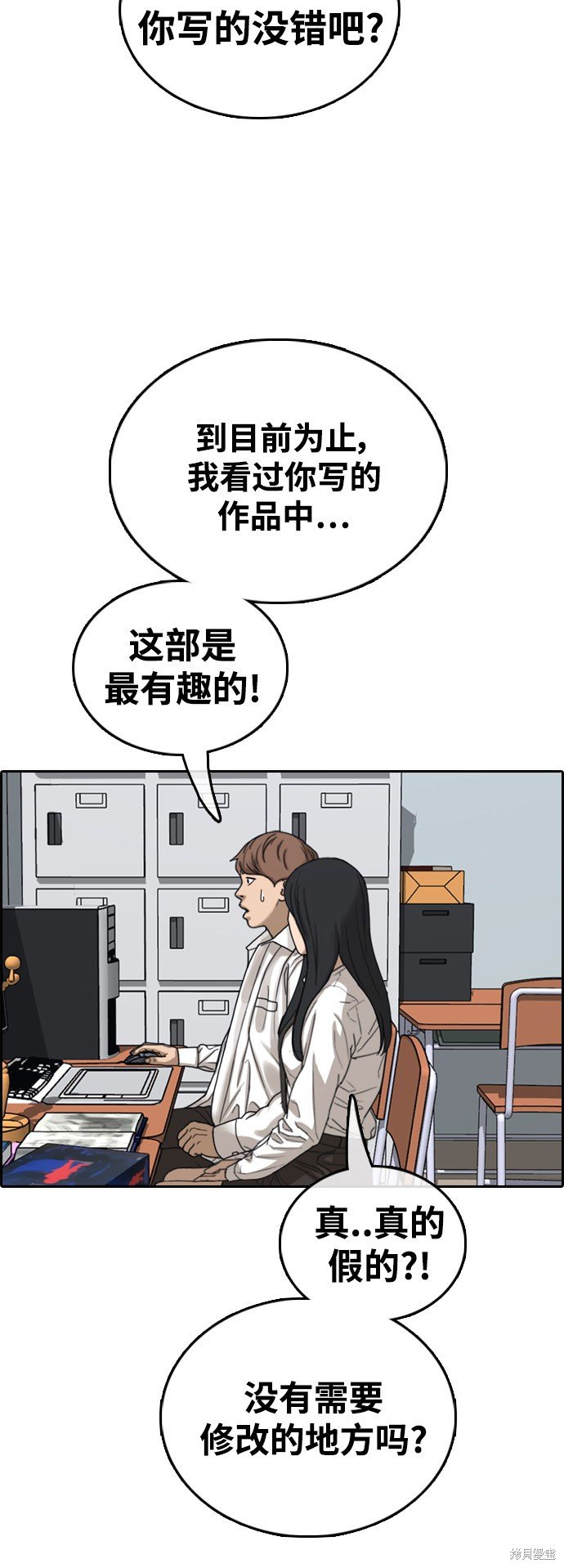 第436话