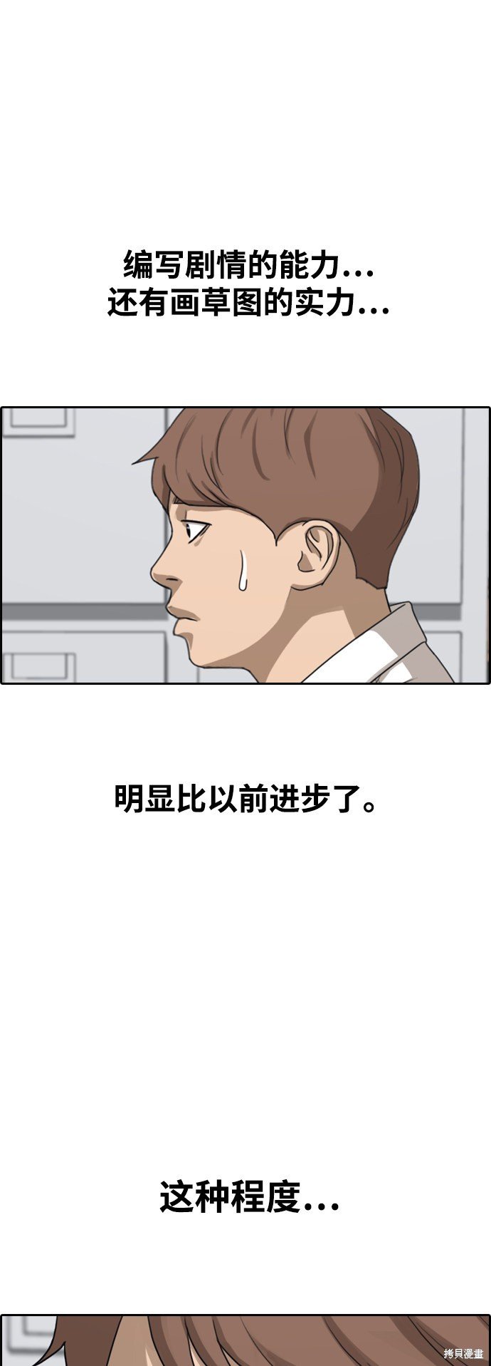 第436话