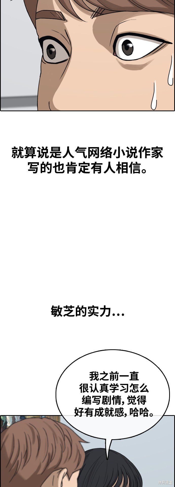 第436话