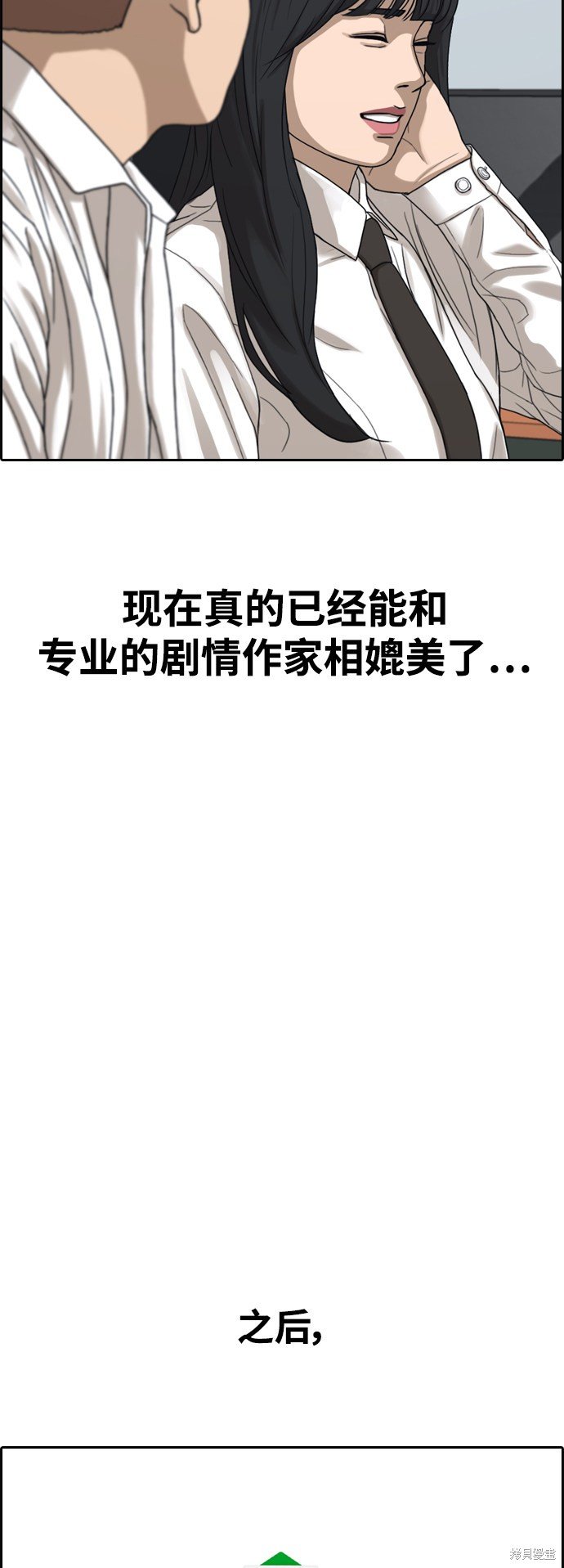 第436话