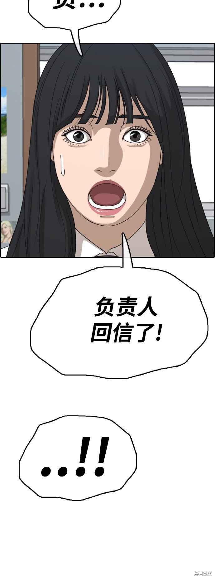 第436话