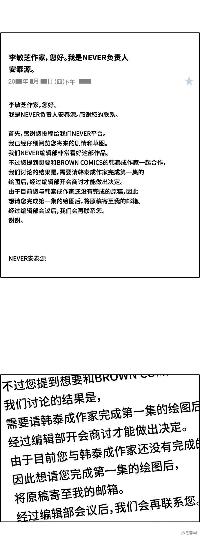 第436话