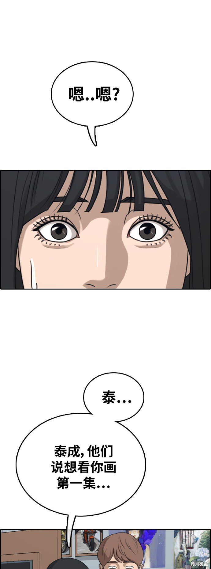 第436话