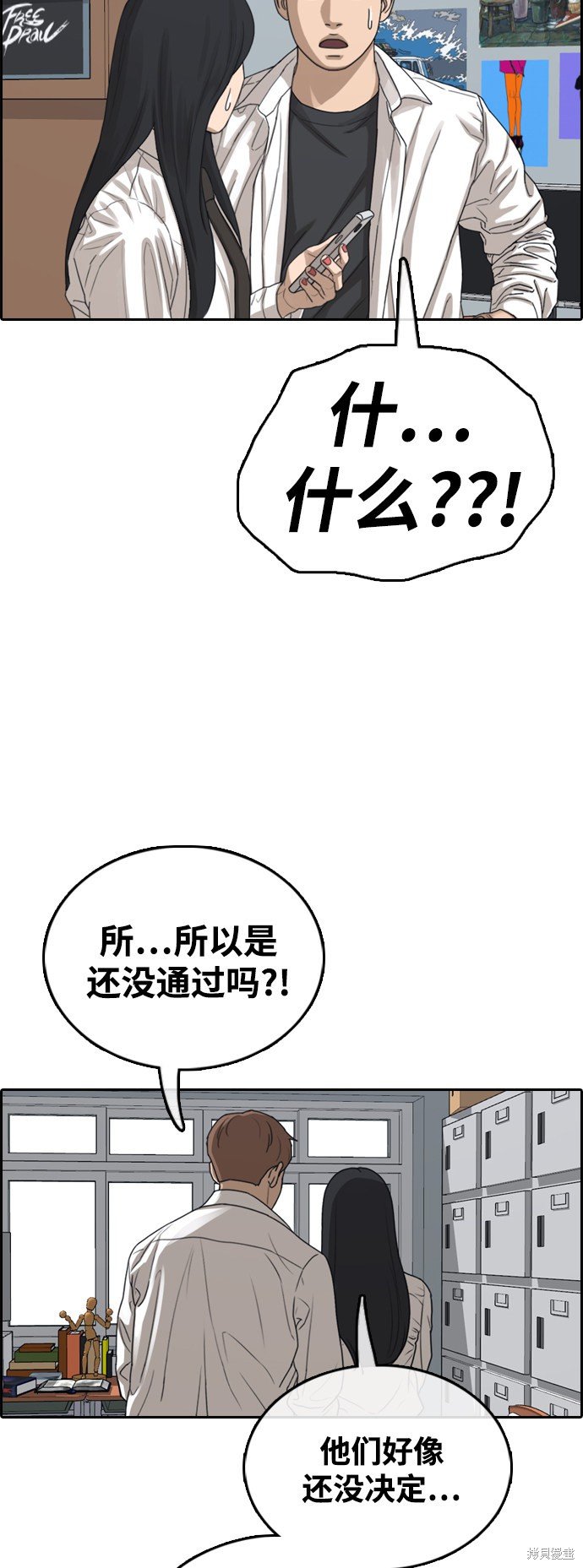 第436话