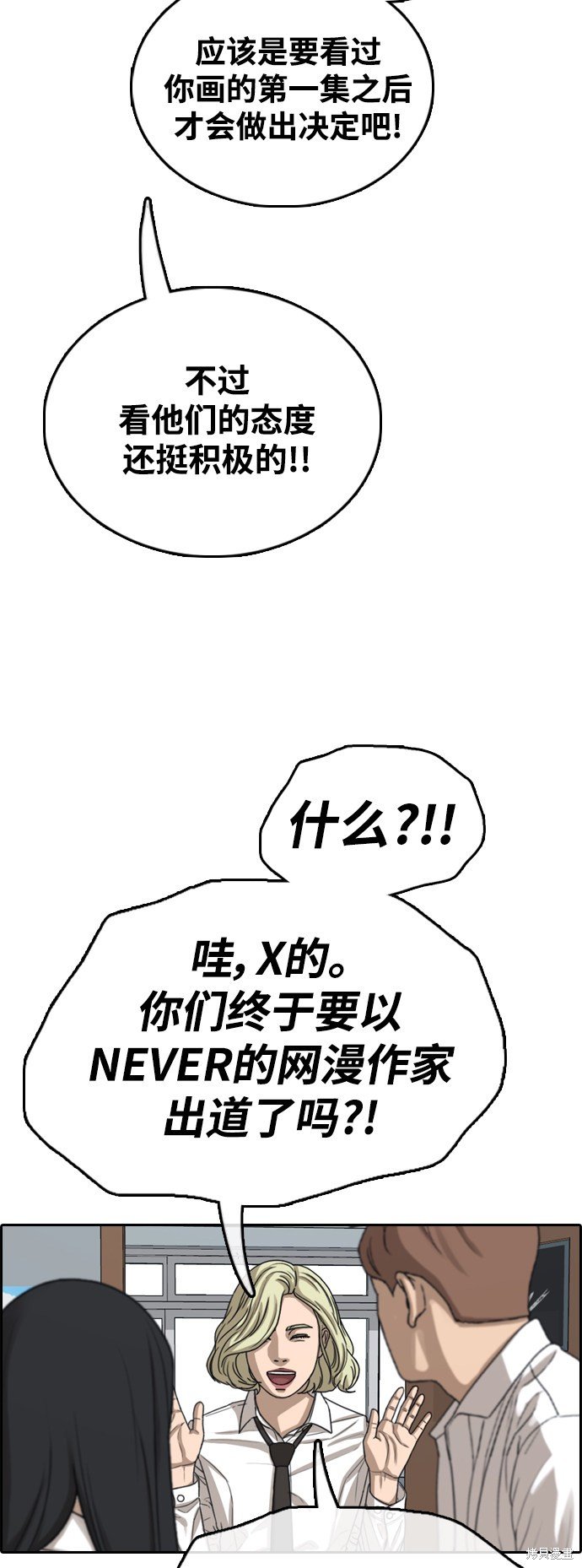 第436话