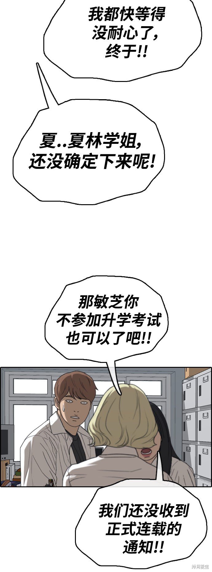 第436话