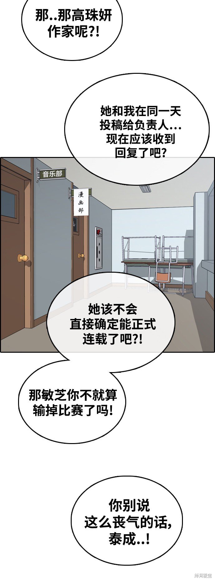 第436话