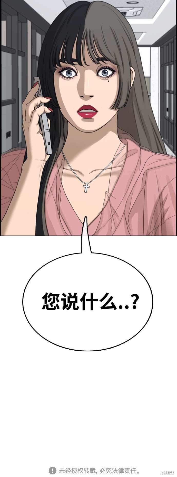 第436话