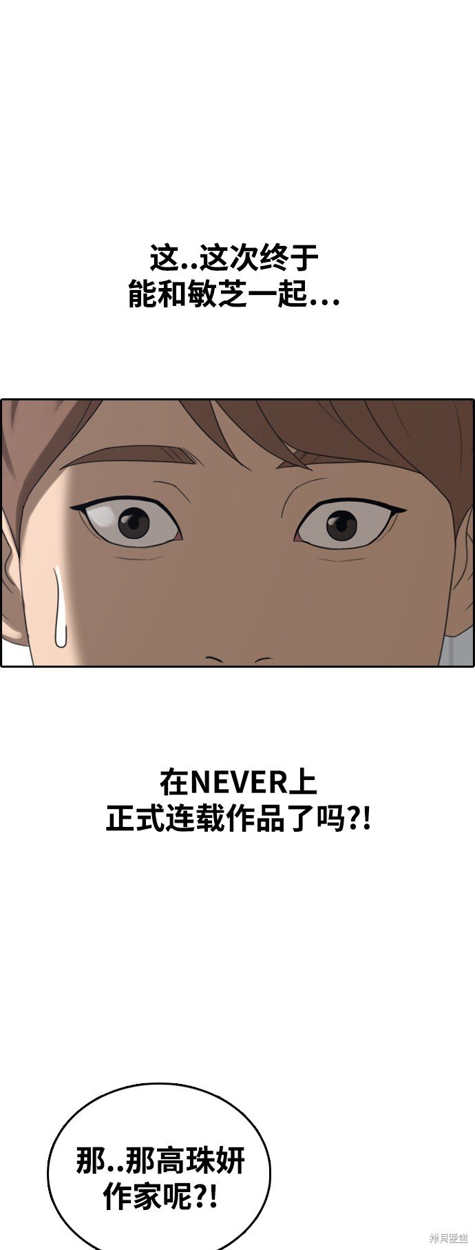 第437话