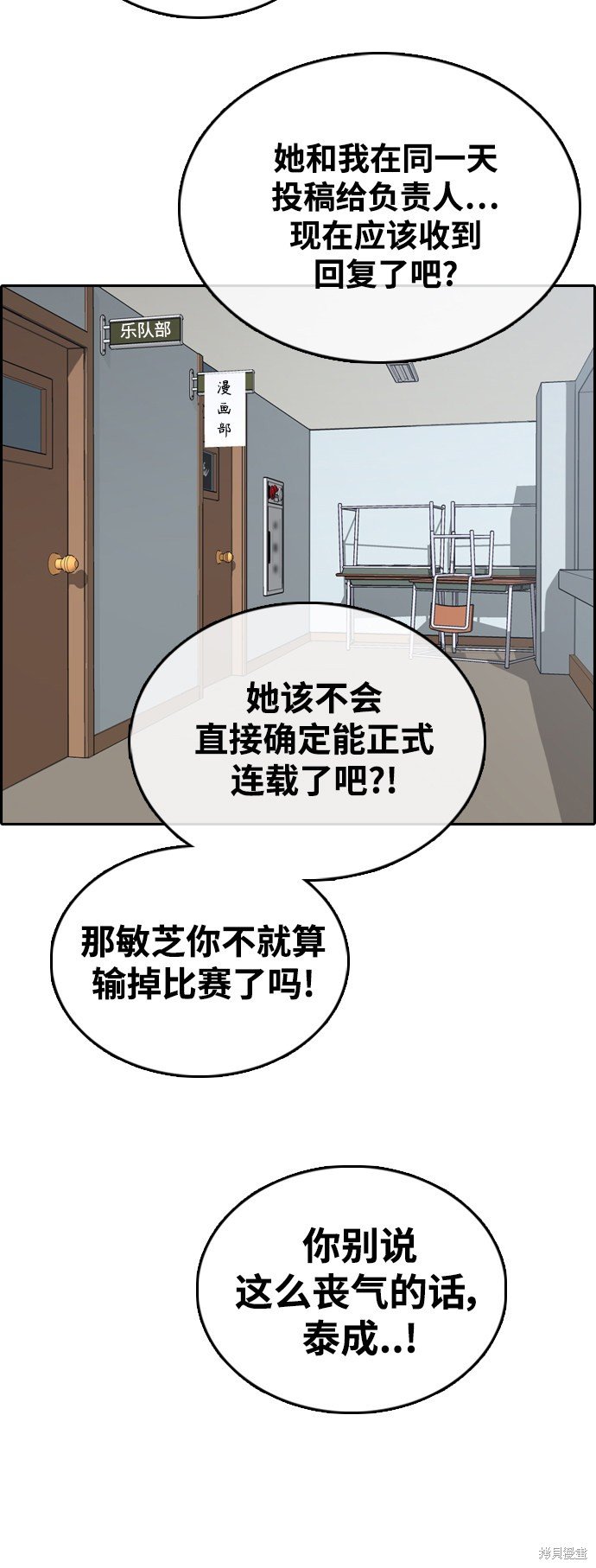第437话