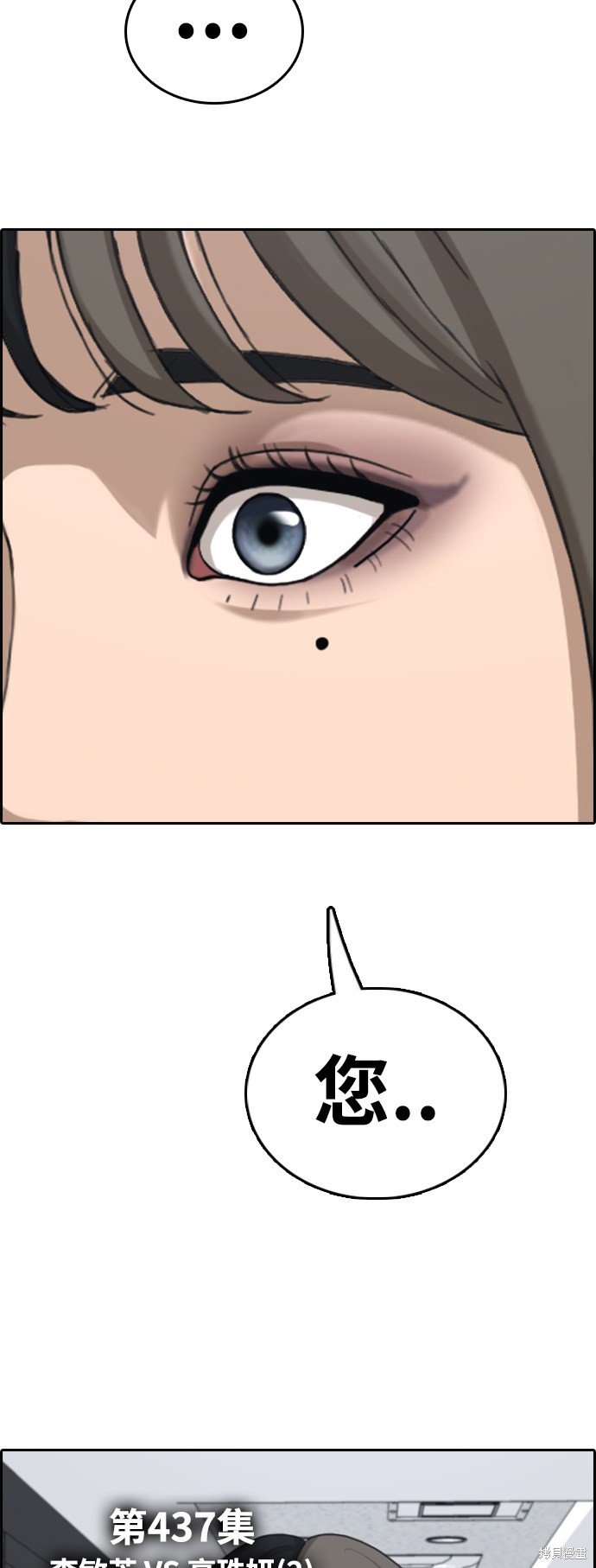 第437话