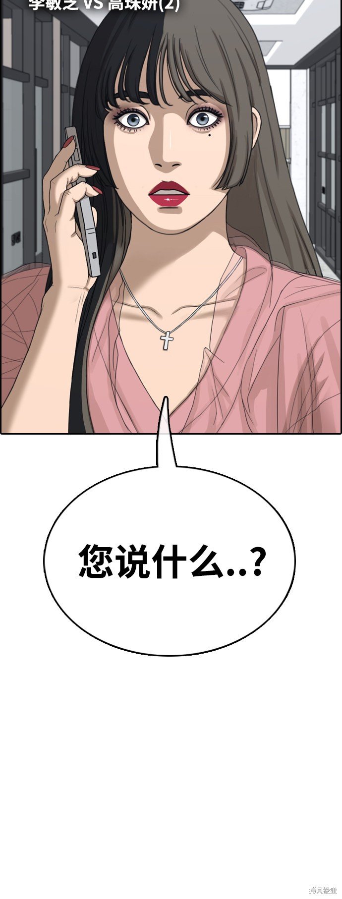 第437话