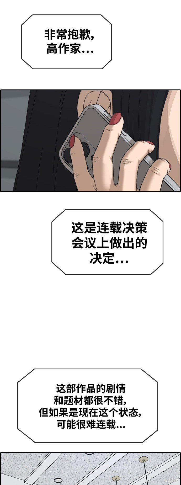 第437话