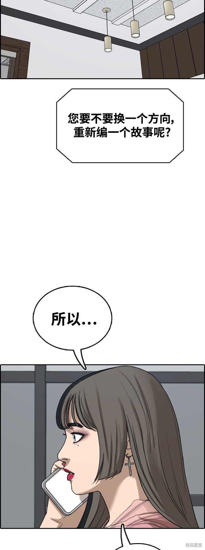 第437话