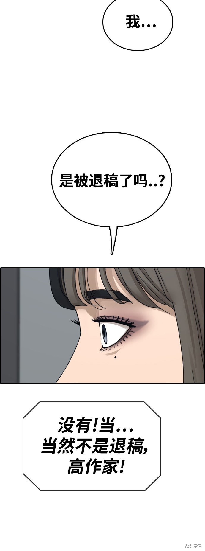 第437话