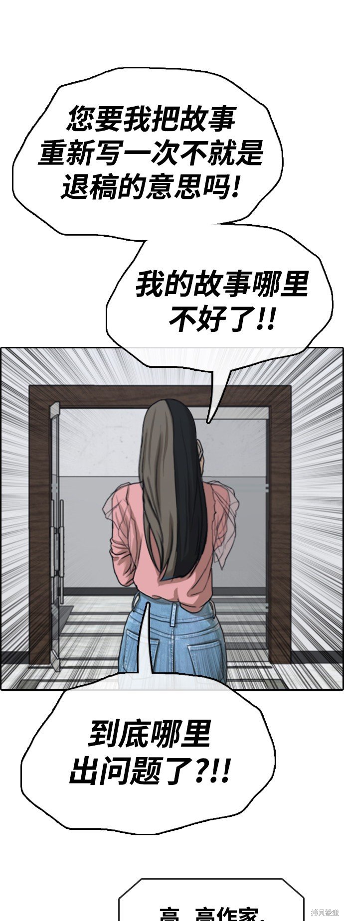 第437话