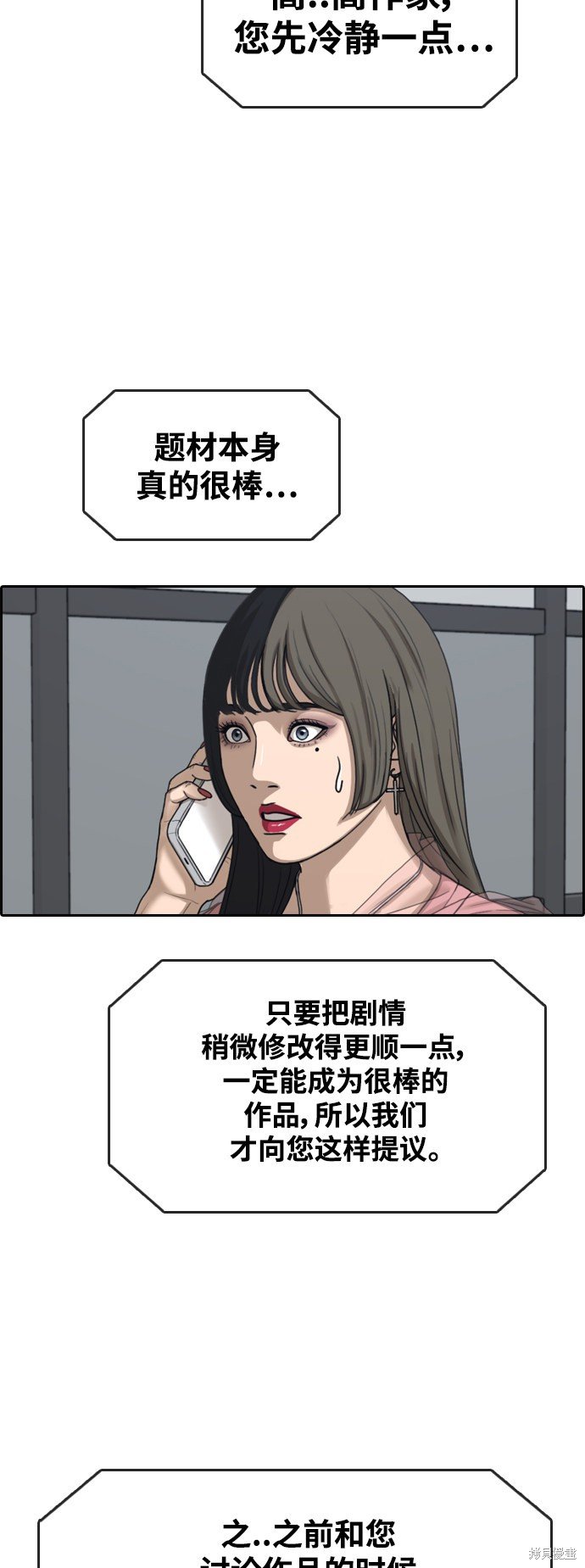 第437话