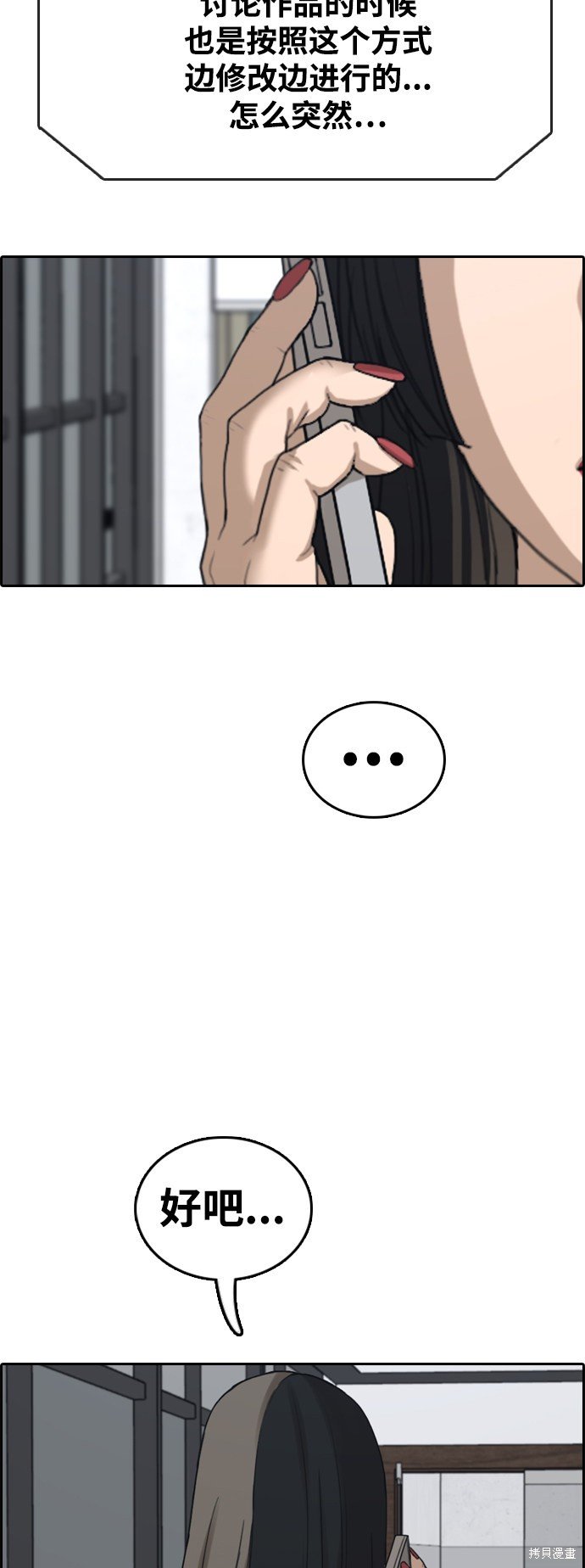 第437话