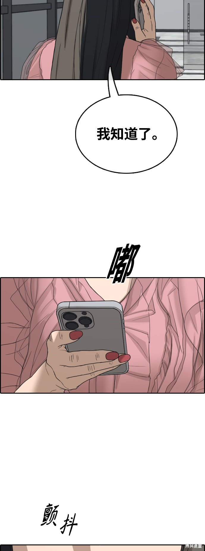 第437话
