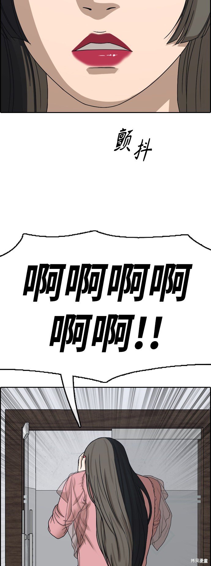 第437话