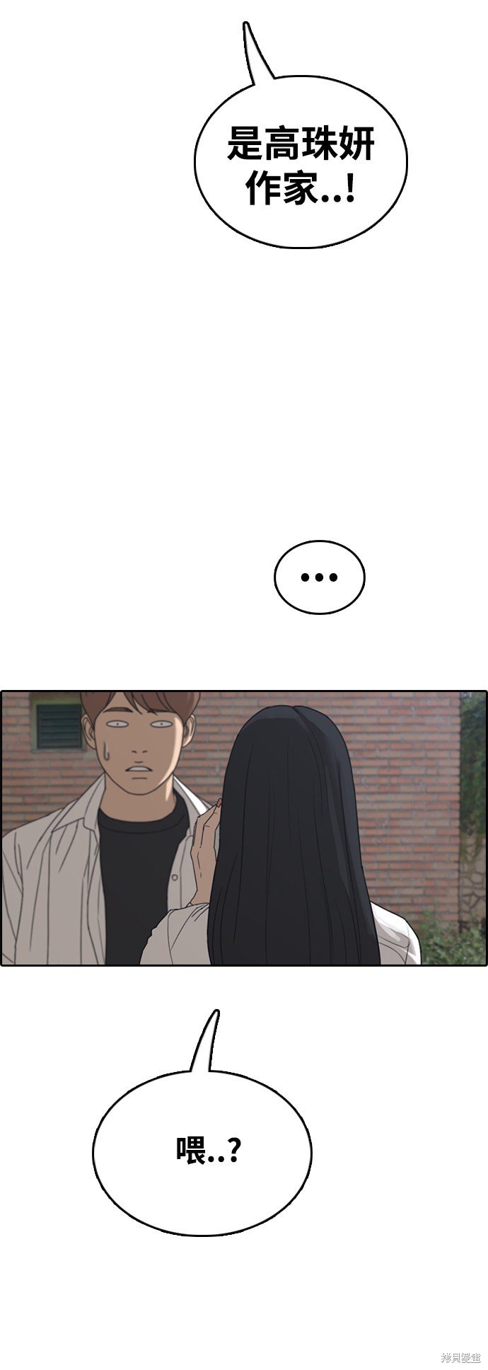 第437话