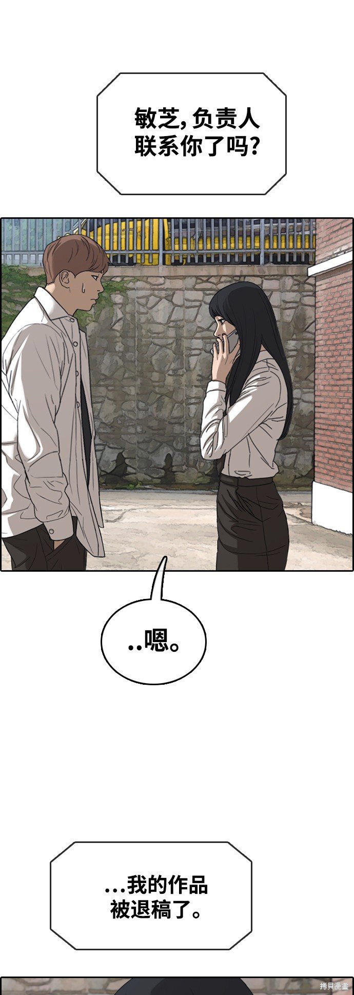第437话