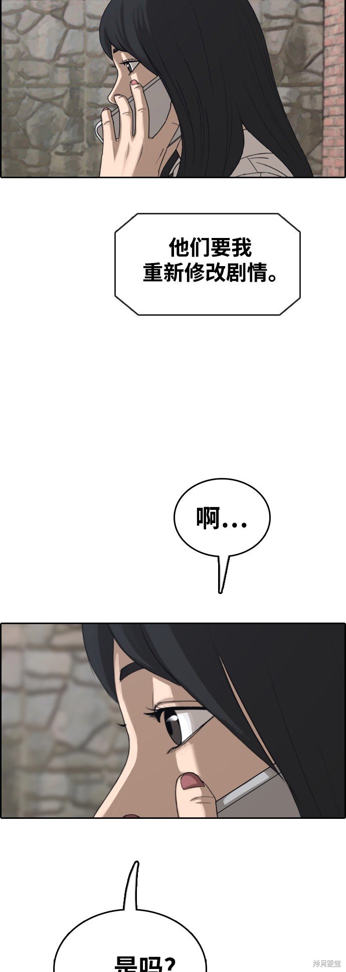 第437话