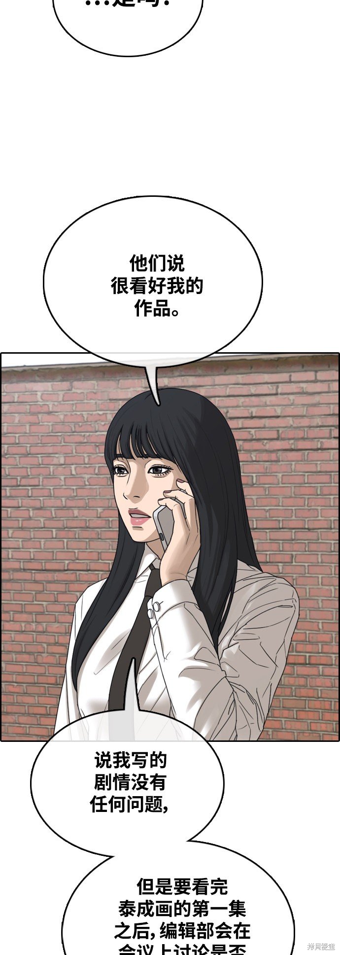 第437话