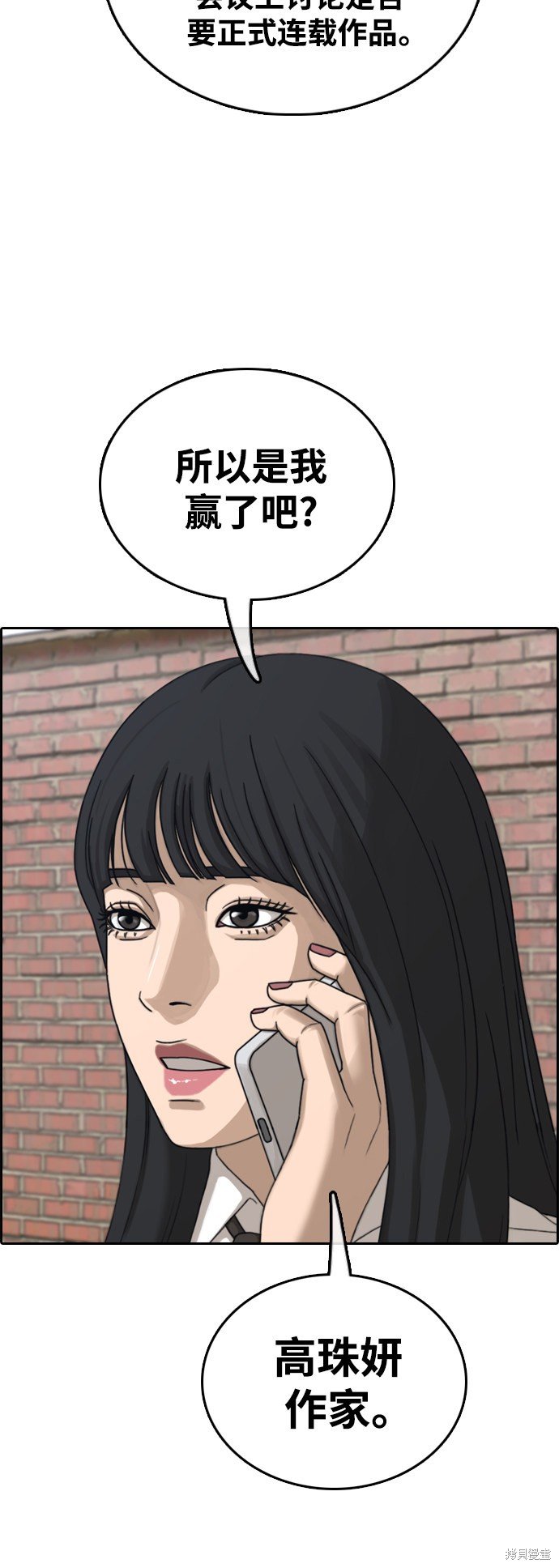 第437话