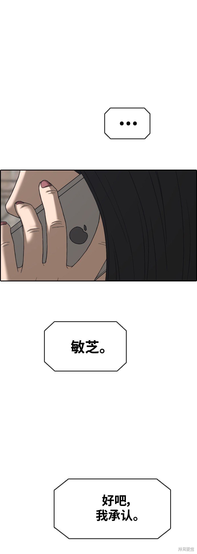 第437话