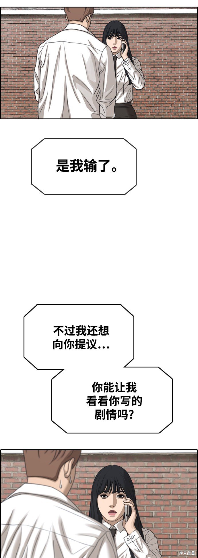 第437话