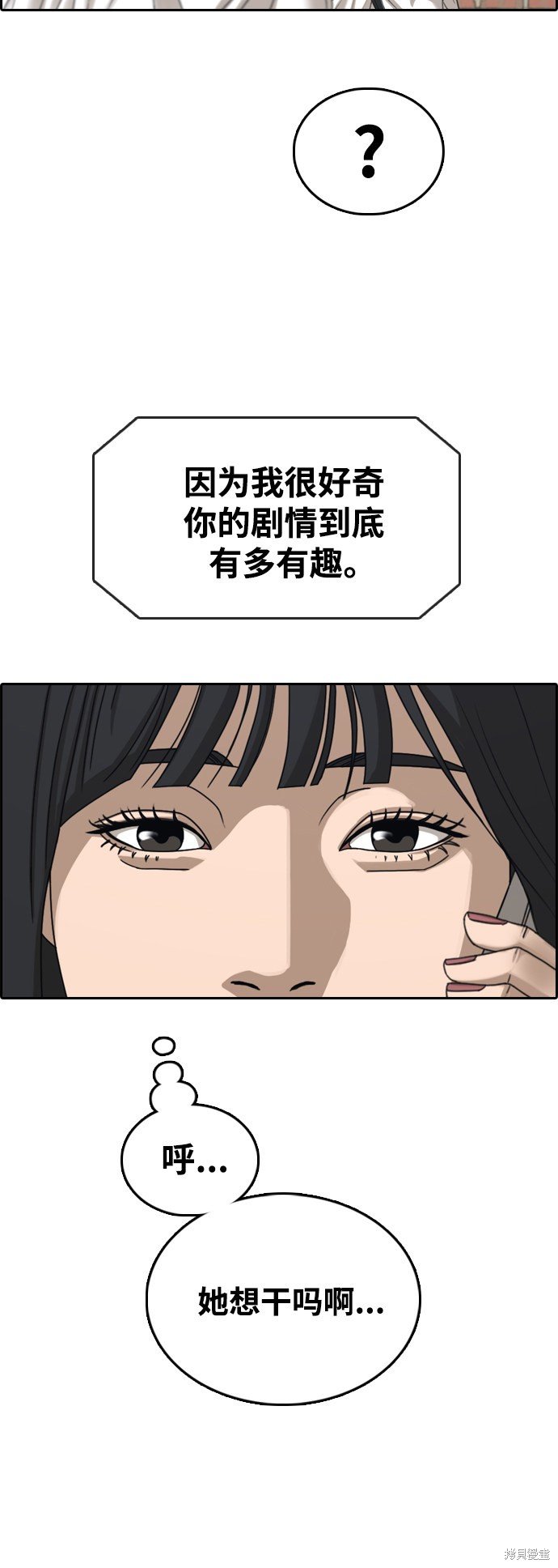 第437话