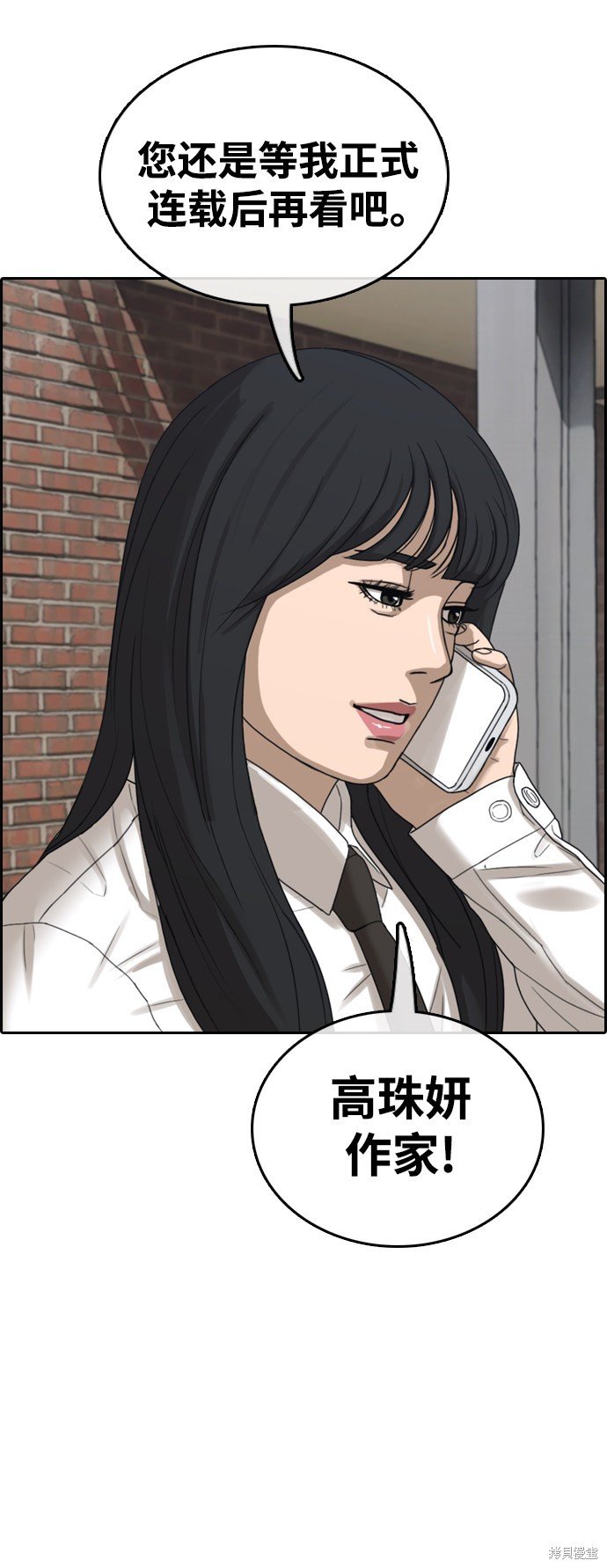 第437话