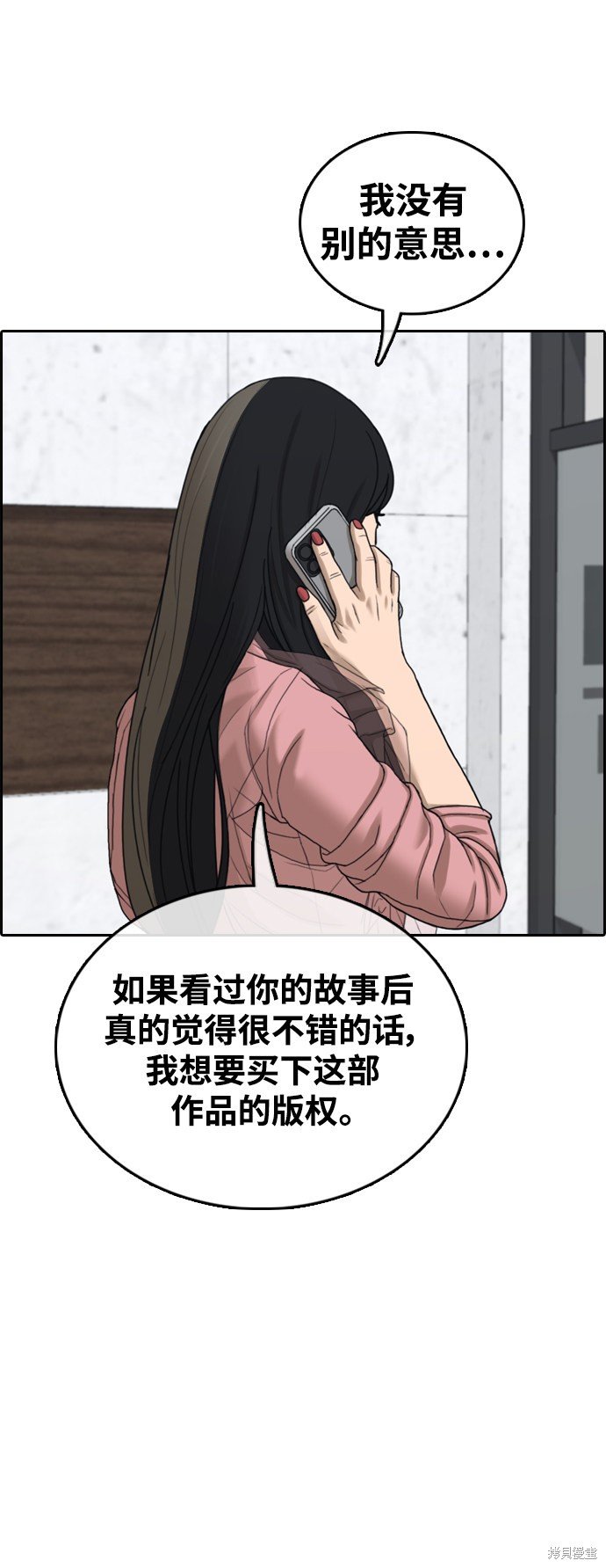 第437话