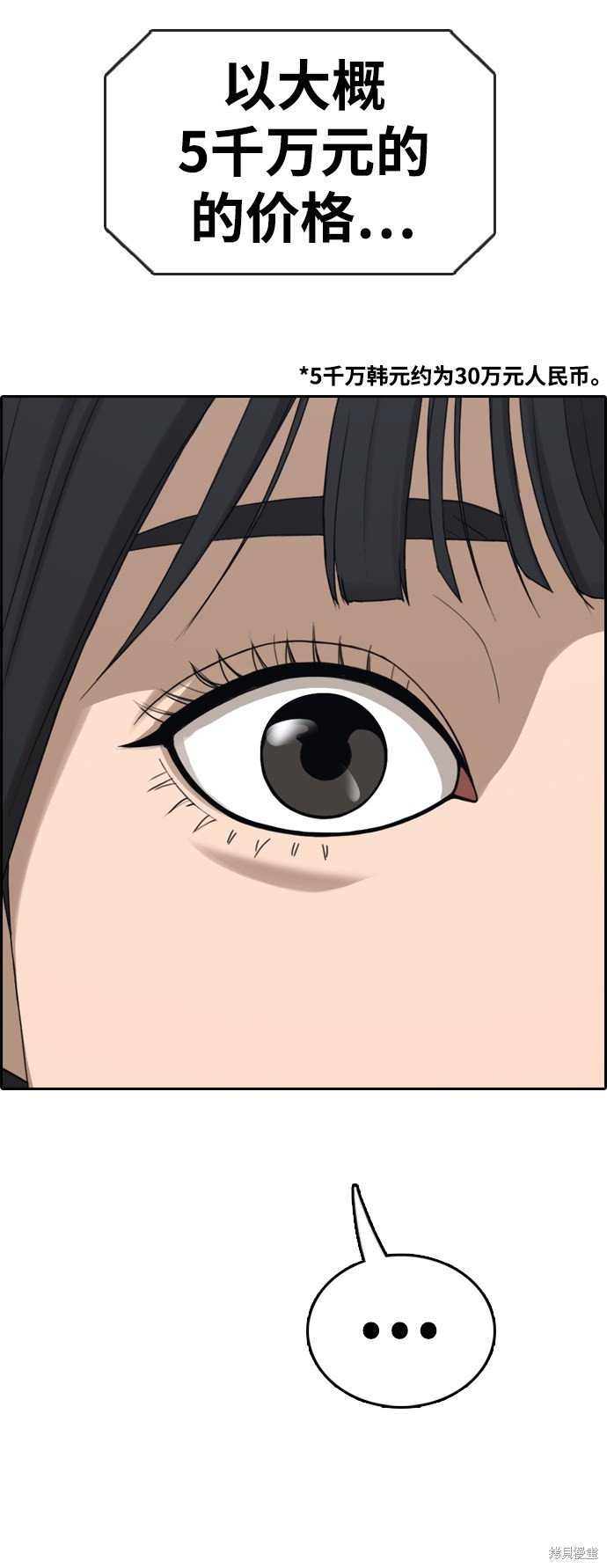 第437话