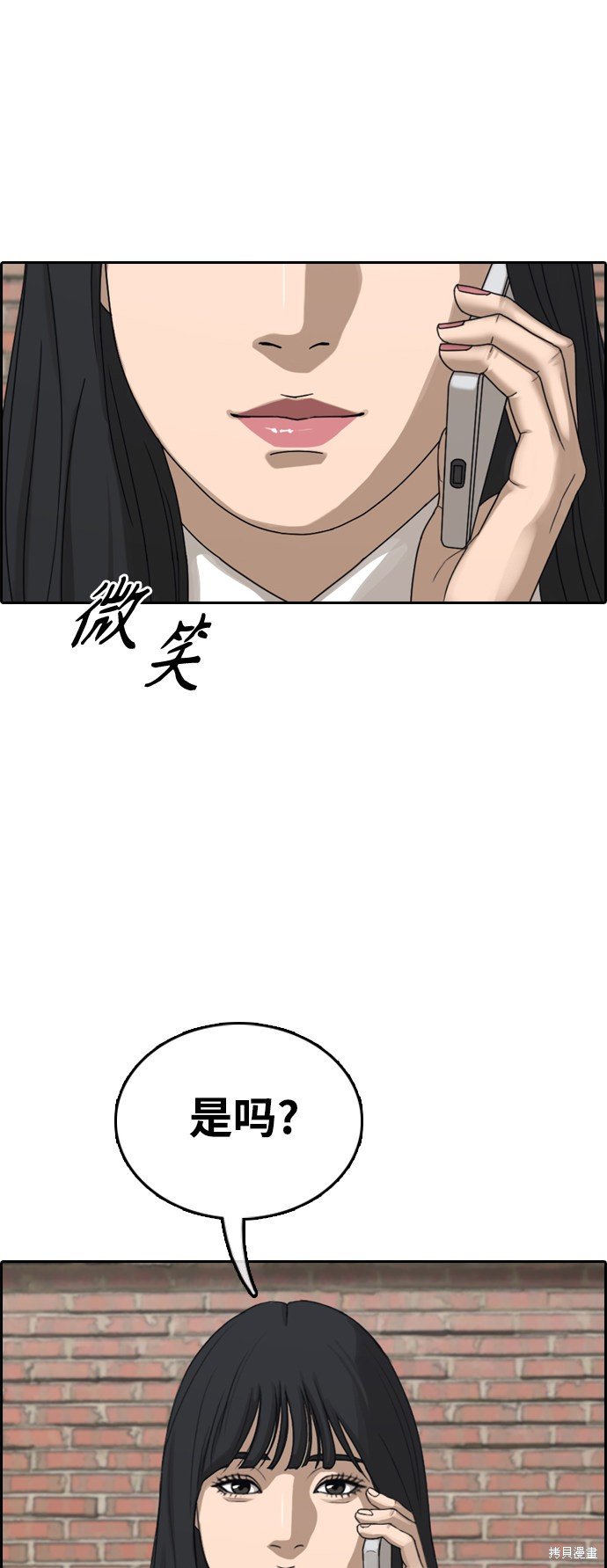 第437话