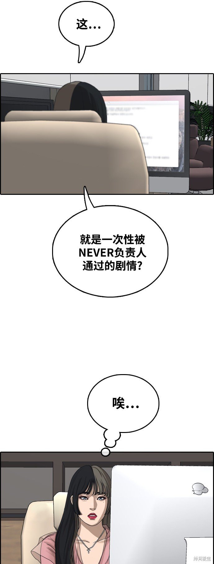 第437话