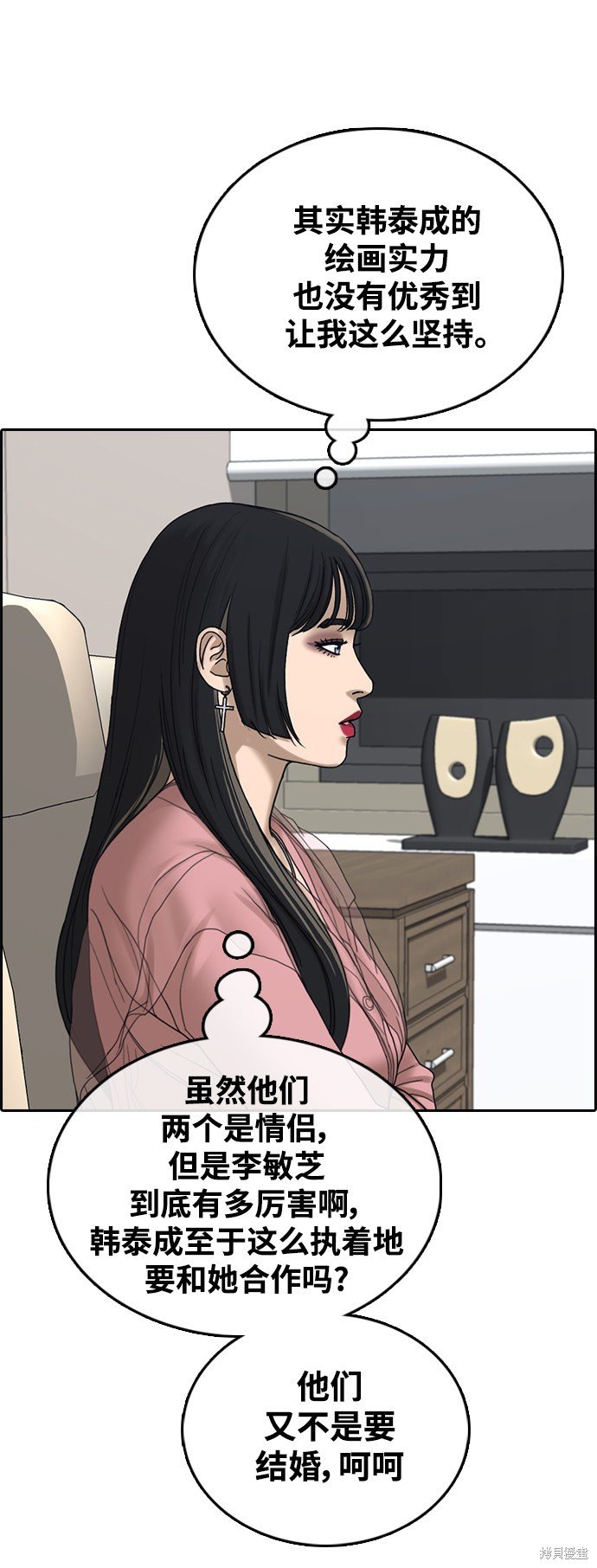第437话