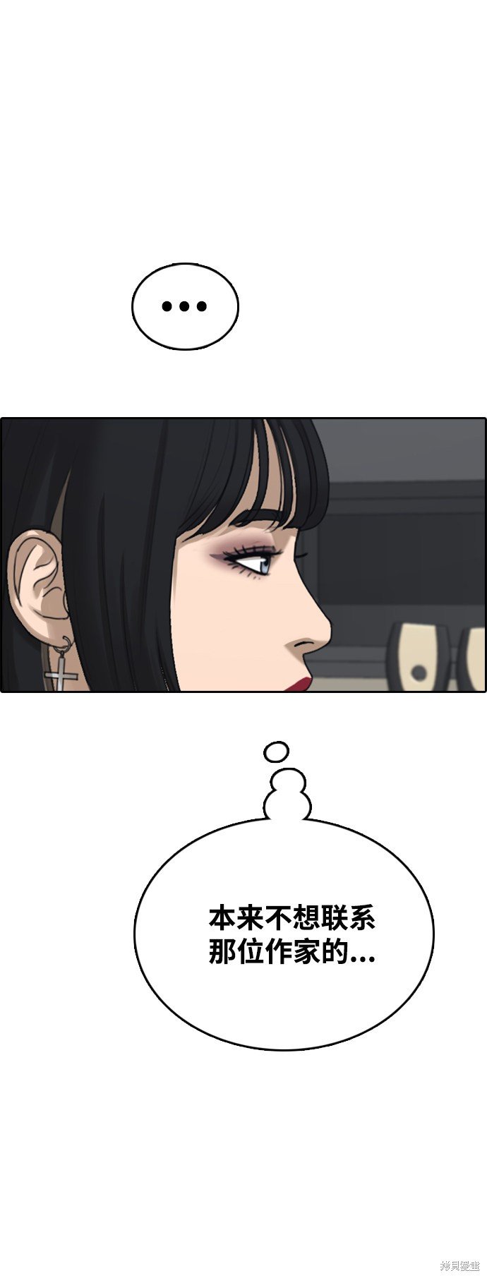 第437话