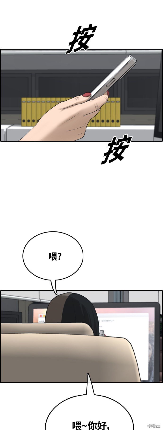 第437话