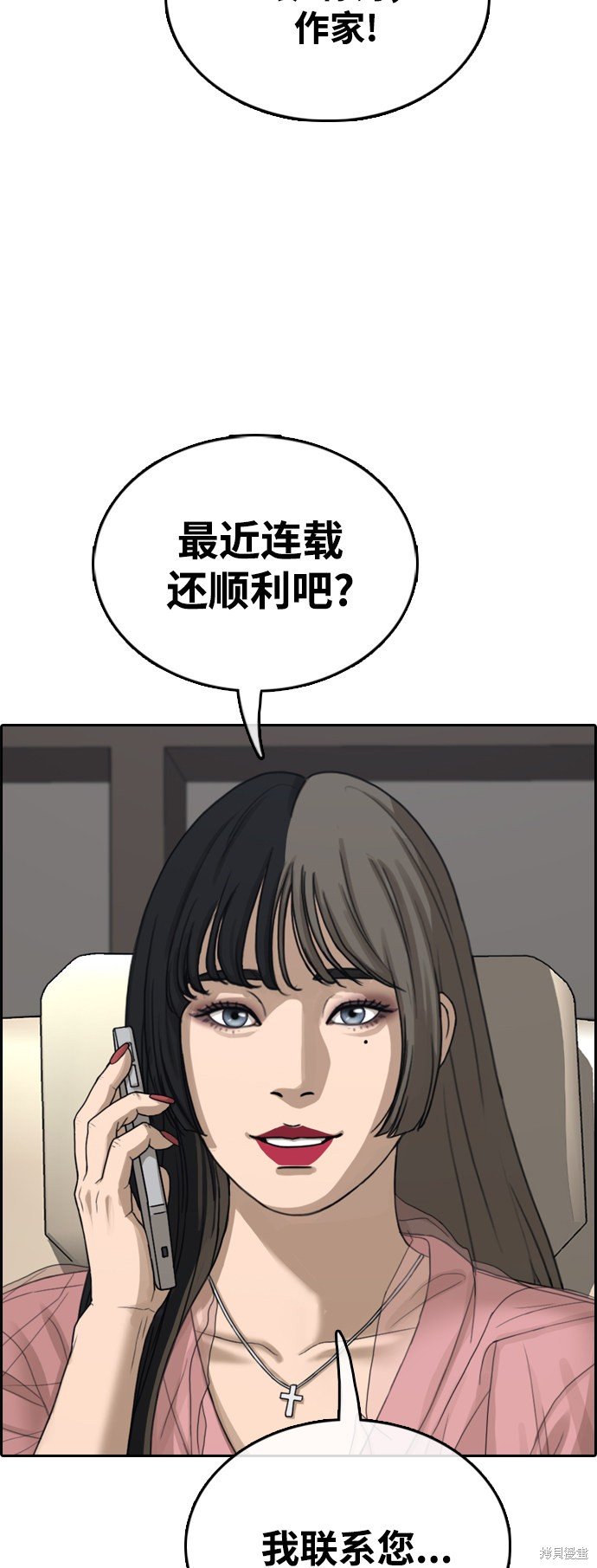 第437话