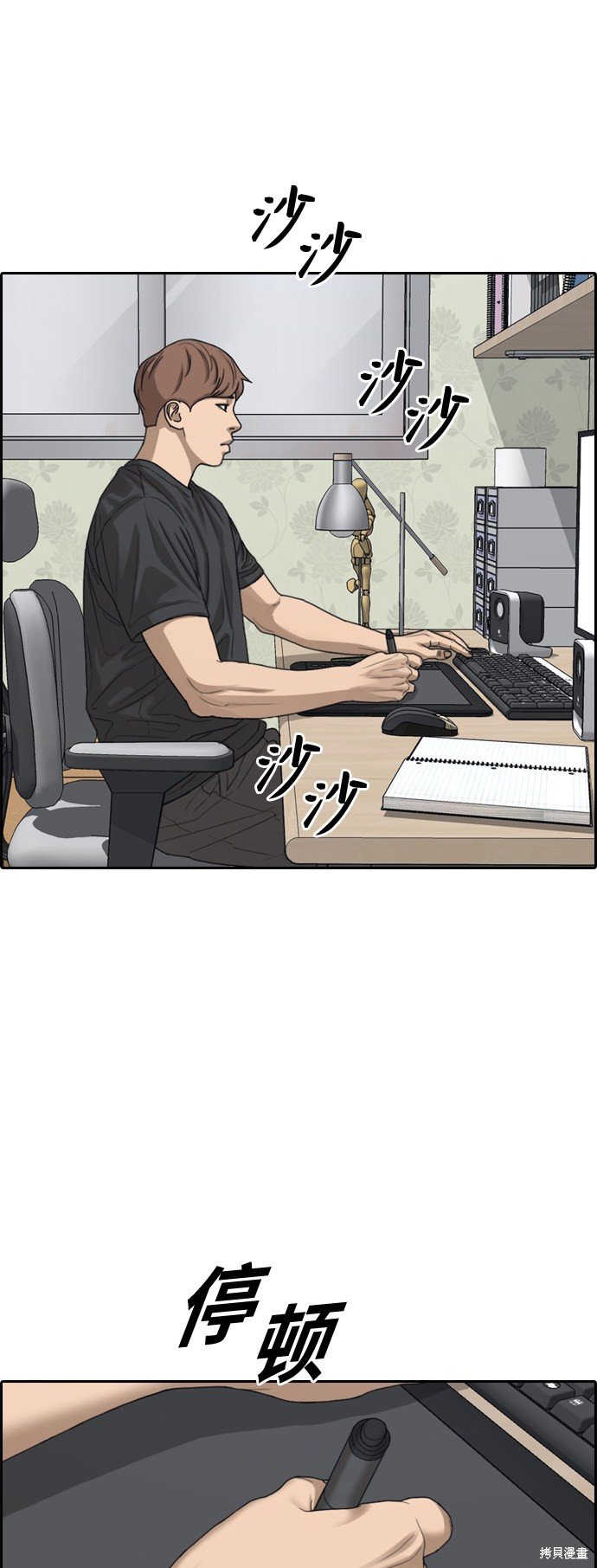 第437话
