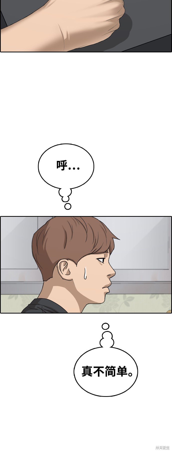 第437话