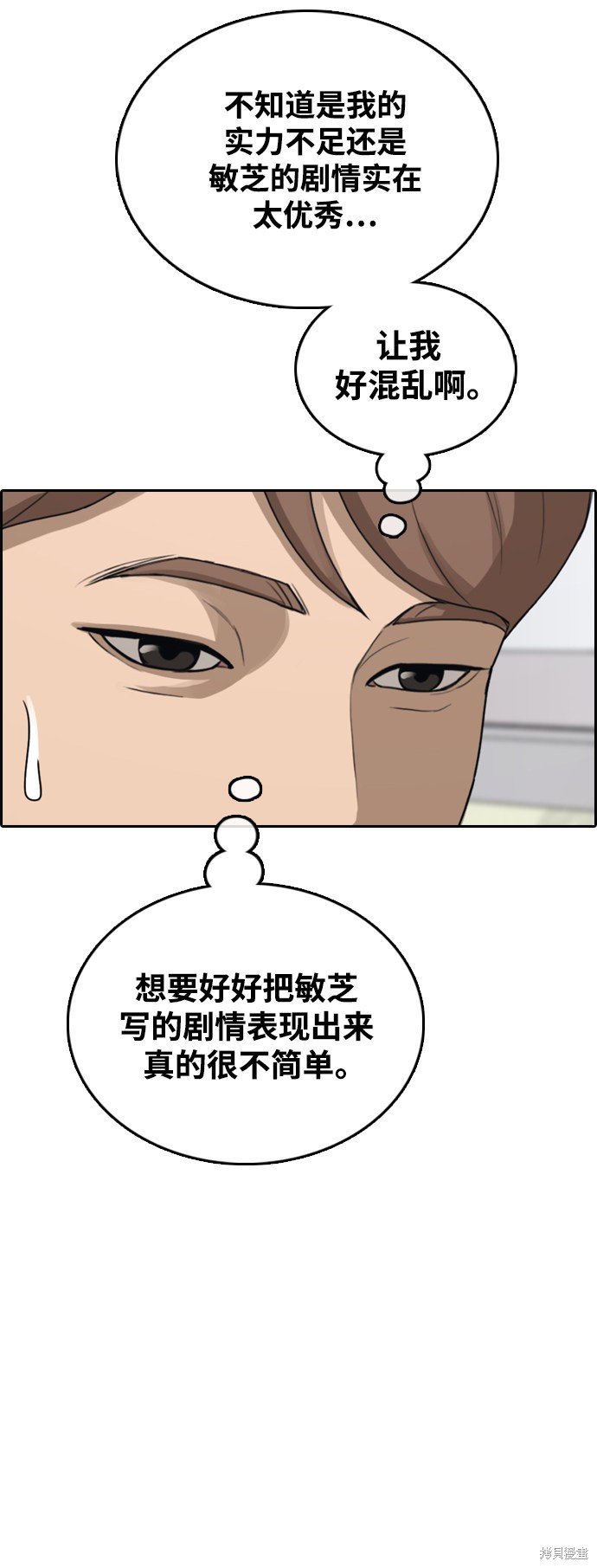 第437话