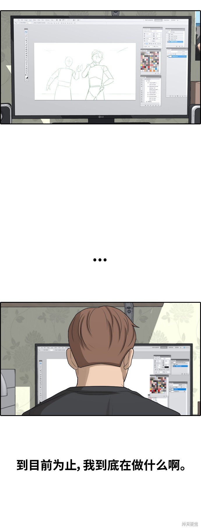 第437话