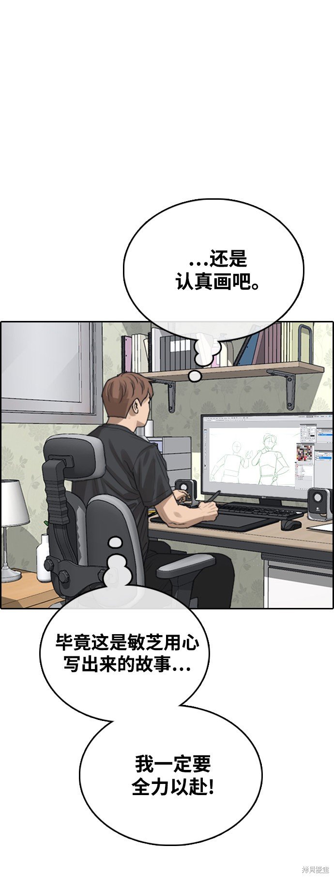 第437话